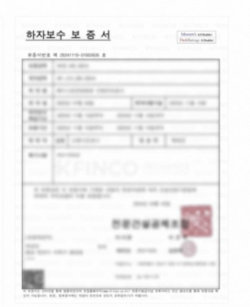 화성병의원리모델링 안내 이미지