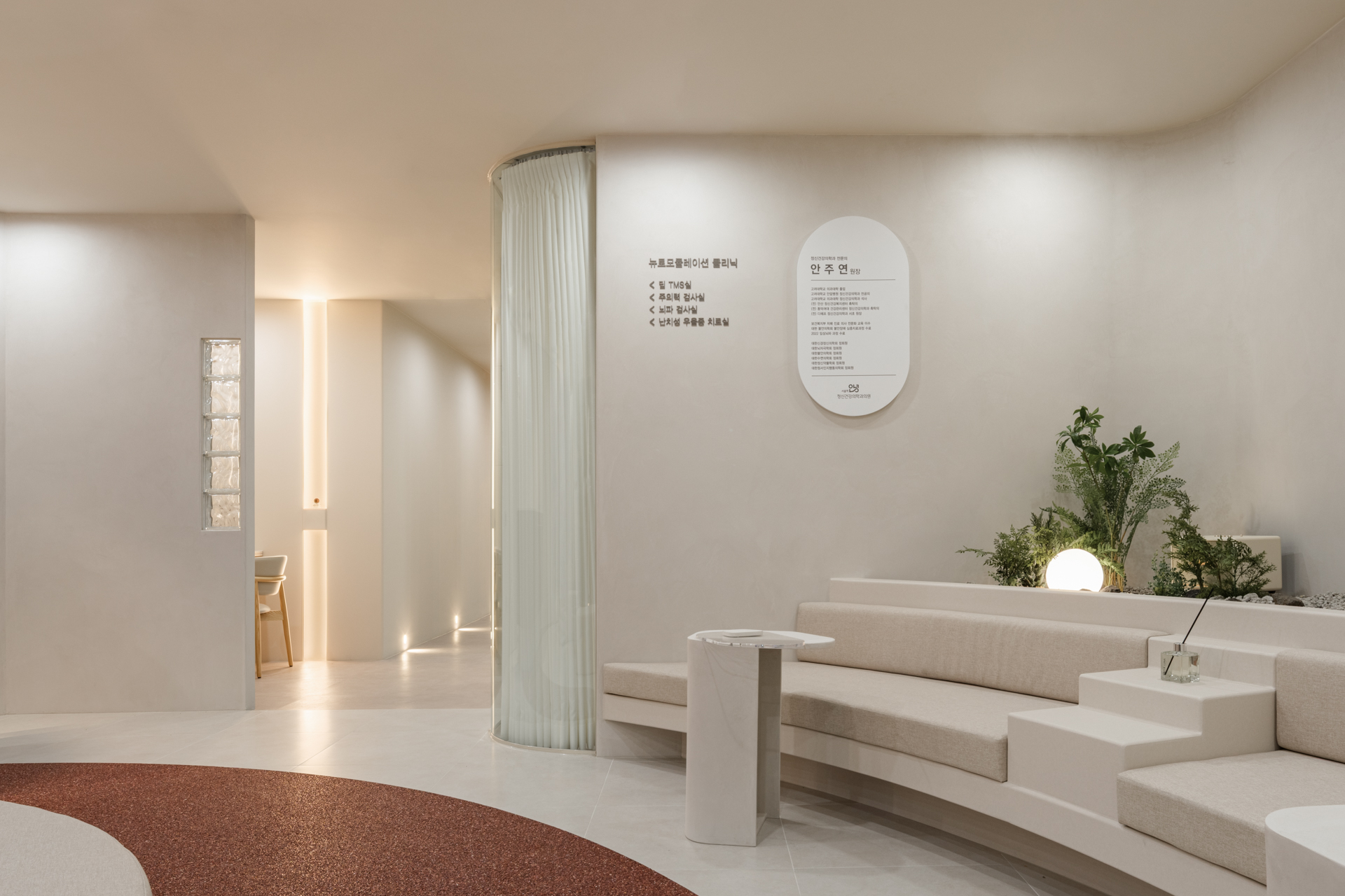 더 코나 메디스페이스 포트폴리오